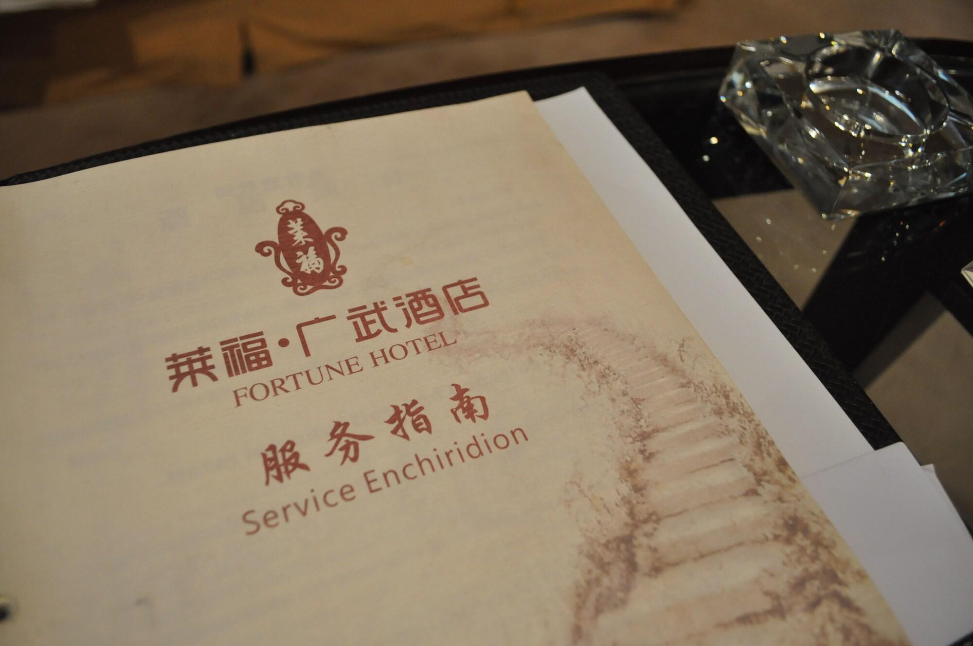 Fortune Hotel Canton Esterno foto
